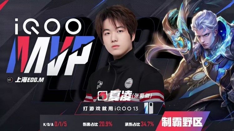 🎮又见巅峰对决！情久拿下EDG成功打破队史 情久 4-3 EDG