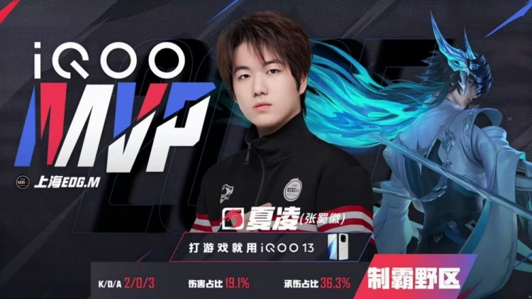 🎮又见巅峰对决！情久拿下EDG成功打破队史 情久 4-3 EDG