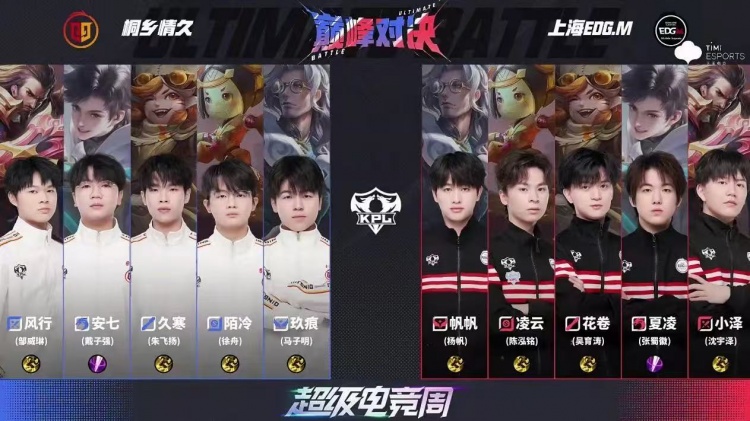 🎮又见巅峰对决！情久拿下EDG成功打破队史 情久 4-3 EDG