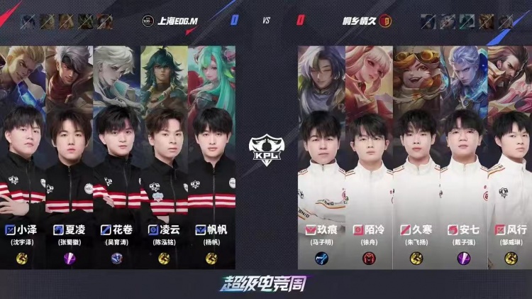 🎮又见巅峰对决！情久拿下EDG成功打破队史 情久 4-3 EDG