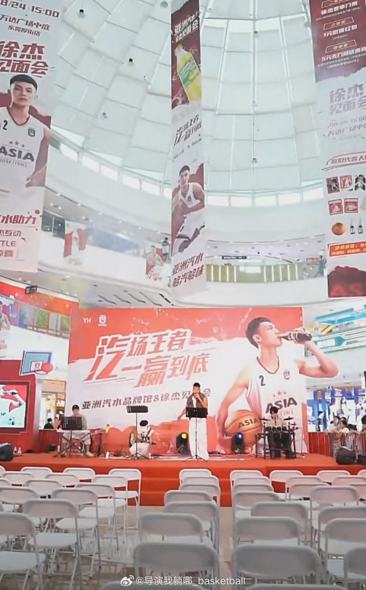 图片来自@导演我躺哪_basketball
