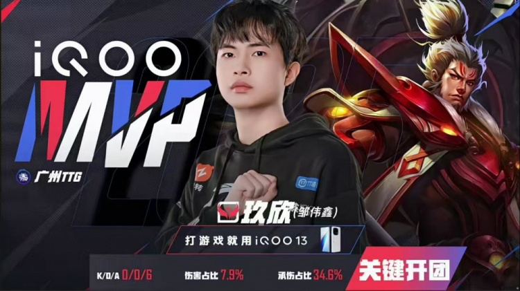 🎮又又又巅！TTG巅峰对决拿下WB与AG成功会师胜决！TTG 4-3 WB