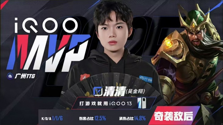 🎮又又又巅！TTG巅峰对决拿下WB与AG成功会师胜决！TTG 4-3 WB