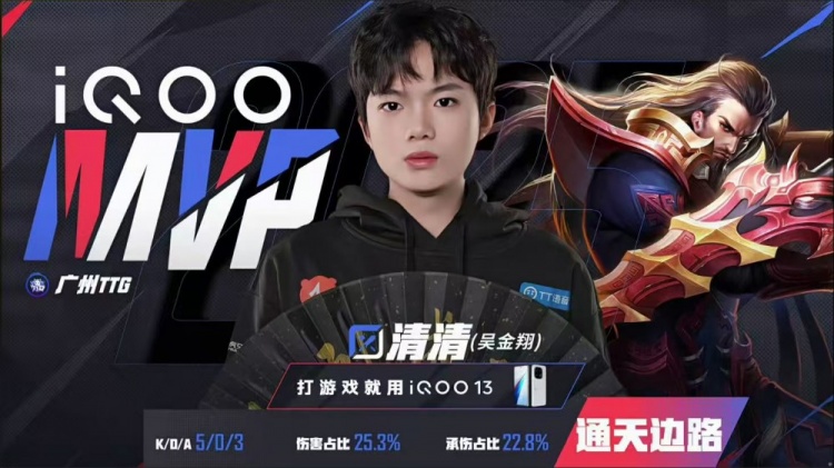🎮又又又巅！TTG巅峰对决拿下WB与AG成功会师胜决！TTG 4-3 WB