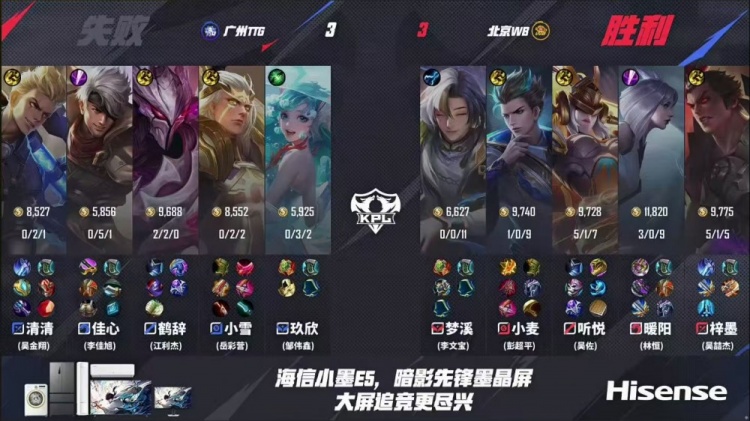🎮又又又巅！TTG巅峰对决拿下WB与AG成功会师胜决！TTG 4-3 WB