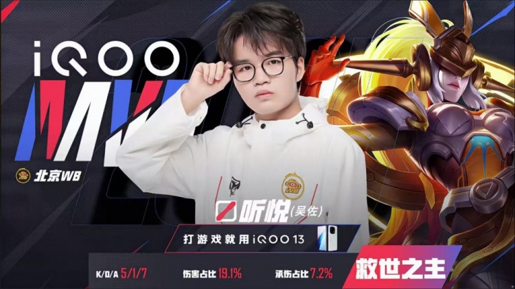 🎮又又又巅！TTG巅峰对决拿下WB与AG成功会师胜决！TTG 4-3 WB