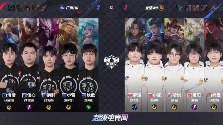 🎮又又又巅！TTG巅峰对决拿下WB与AG成功会师胜决！TTG 4-3 WB