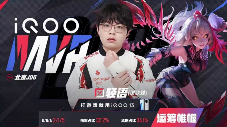 🎮谁隐身又犯罪？KSG团战压制击败JDG晋级下一轮 KSG 4-2 JDG