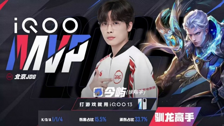 🎮谁隐身又犯罪？KSG团战压制击败JDG晋级下一轮 KSG 4-2 JDG