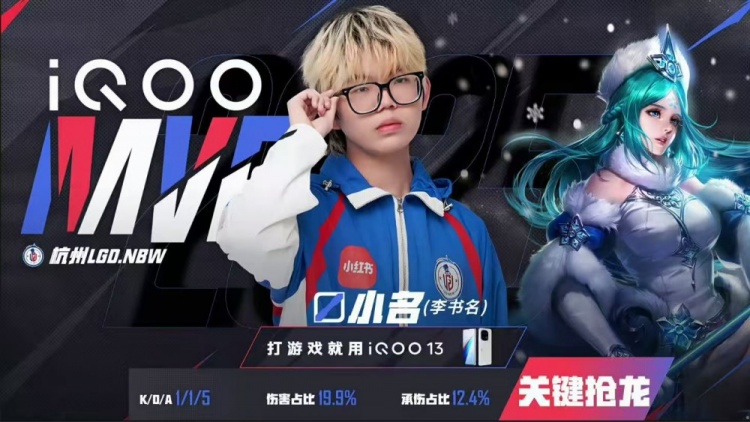 🎮晋级六强！LGD击败情久成功阻断其前进道路！LGD 4-2 情久