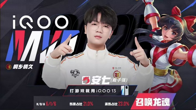 🎮晋级六强！LGD击败情久成功阻断其前进道路！LGD 4-2 情久