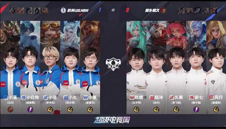🎮晋级六强！LGD击败情久成功阻断其前进道路！LGD 4-2 情久