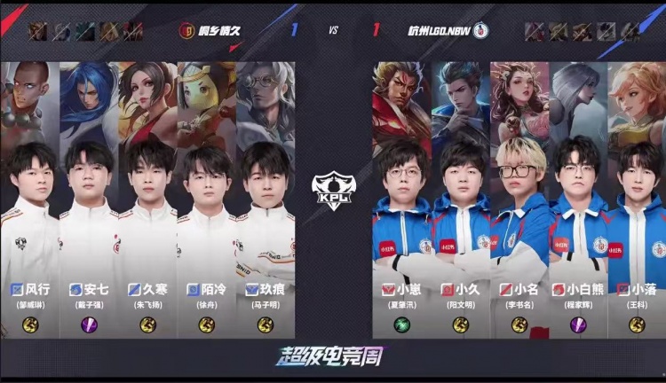 🎮晋级六强！LGD击败情久成功阻断其前进道路！LGD 4-2 情久