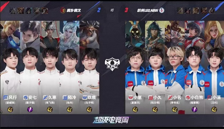 🎮晋级六强！LGD击败情久成功阻断其前进道路！LGD 4-2 情久