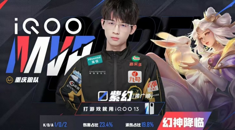🎮羁绊拉满 狼队面对KSG强势拿下成功晋级四强！狼队 4-1 KSG