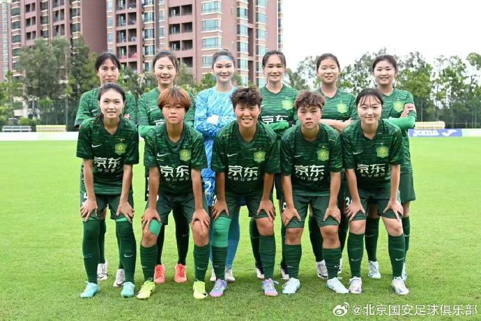 [你怎么看？]北京国安首都体育学院女足以小组第三晋级全国女足乙级联赛排位赛(图1)