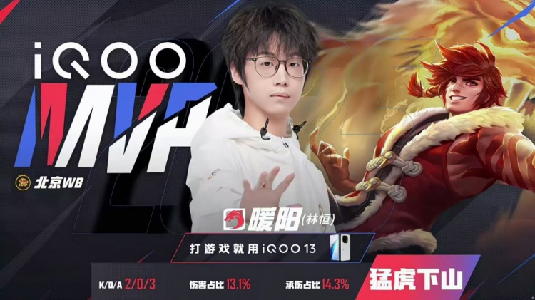 🎮LGD止步六强！WB轻松拿下LGD顺利晋级四强！WB 4-1 LGD
