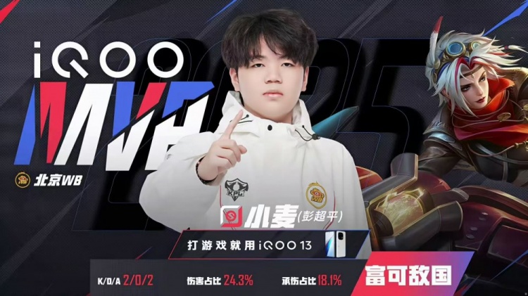 🎮LGD止步六强！WB轻松拿下LGD顺利晋级四强！WB 4-1 LGD