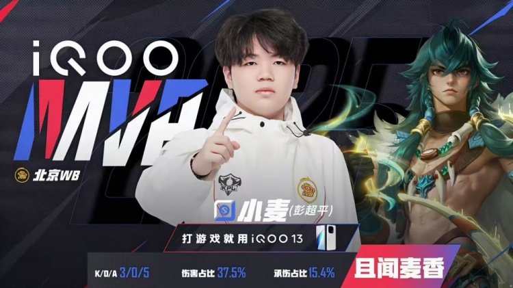🎮LGD止步六强！WB轻松拿下LGD顺利晋级四强！WB 4-1 LGD