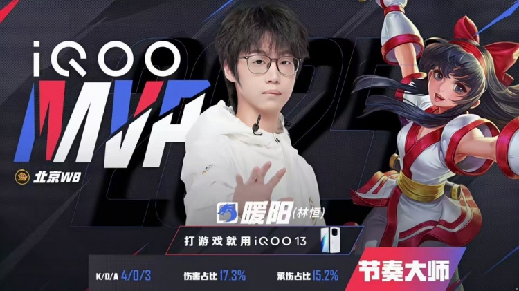🎮LGD止步六强！WB轻松拿下LGD顺利晋级四强！WB 4-1 LGD