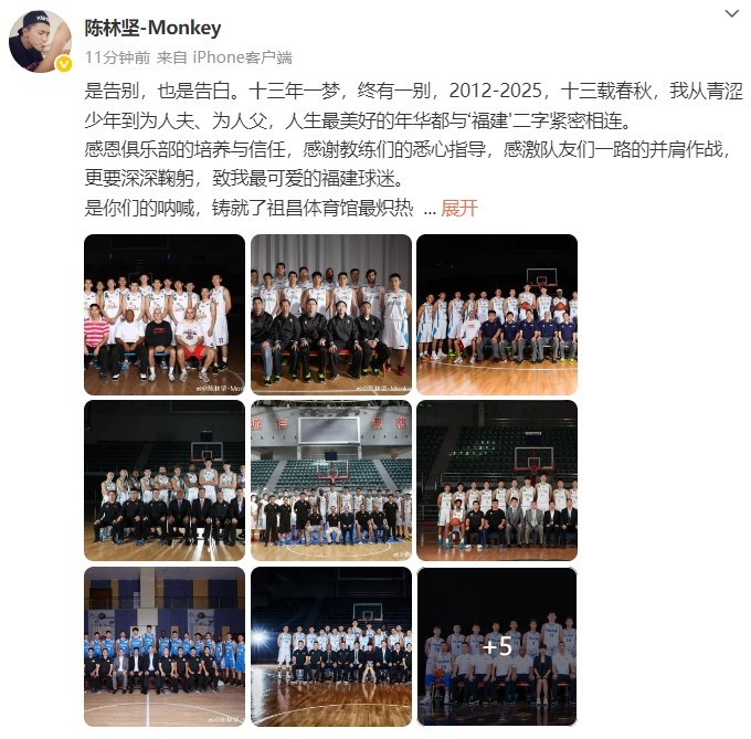 【精彩资讯】陈林坚：人生最美年华都与“福建”2字紧密相连 我永是福建的孩子(图2)