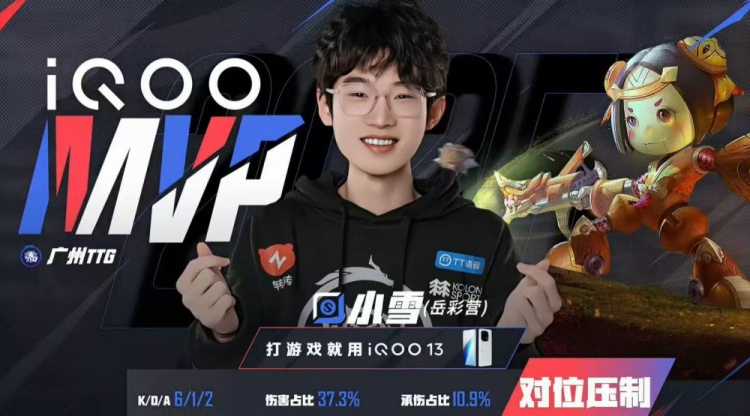 🎮八进夏决！AG将TTG斩于马下成功完成八连夏决成就 AG 4-2 TTG