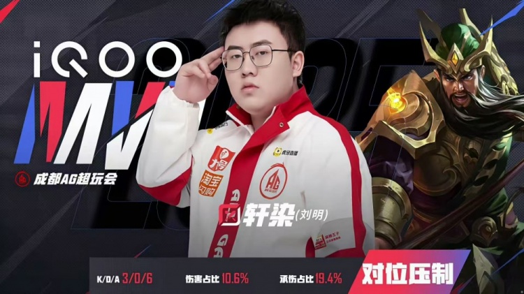 🎮八进夏决！AG将TTG斩于马下成功完成八连夏决成就 AG 4-2 TTG