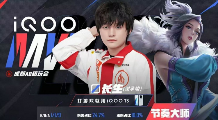 🎮八进夏决！AG将TTG斩于马下成功完成八连夏决成就 AG 4-2 TTG
