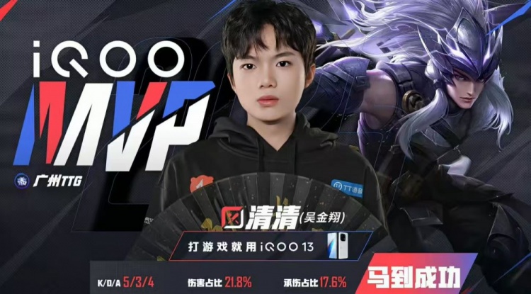 🎮八进夏决！AG将TTG斩于马下成功完成八连夏决成就 AG 4-2 TTG