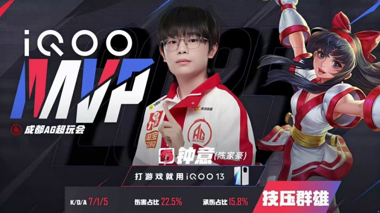 🎮八进夏决！AG将TTG斩于马下成功完成八连夏决成就 AG 4-2 TTG