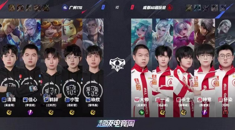 🎮八进夏决！AG将TTG斩于马下成功完成八连夏决成就 AG 4-2 TTG