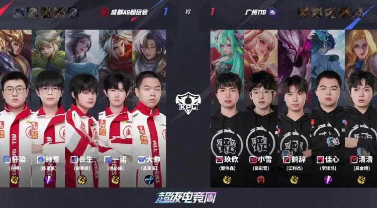🎮八进夏决！AG将TTG斩于马下成功完成八连夏决成就 AG 4-2 TTG