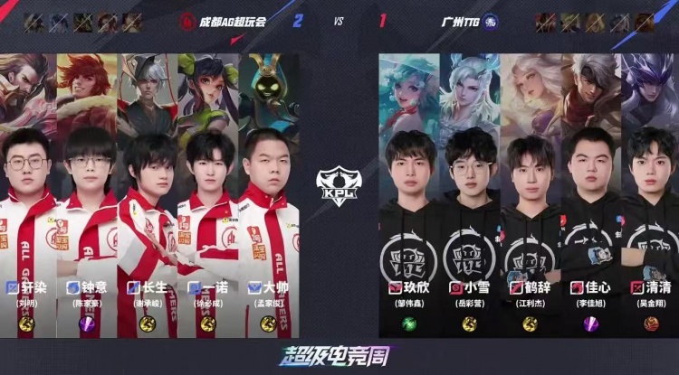 🎮八进夏决！AG将TTG斩于马下成功完成八连夏决成就 AG 4-2 TTG