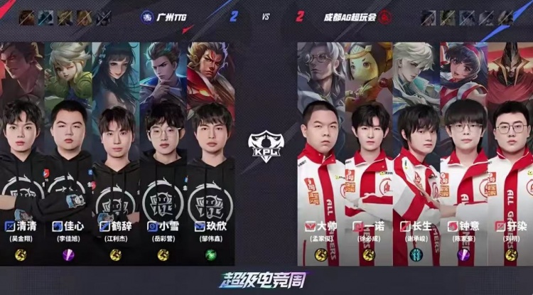 🎮八进夏决！AG将TTG斩于马下成功完成八连夏决成就 AG 4-2 TTG