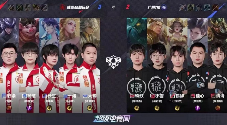 🎮八进夏决！AG将TTG斩于马下成功完成八连夏决成就 AG 4-2 TTG