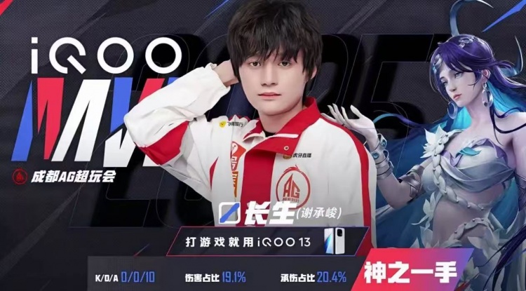 🎮八进夏决！AG将TTG斩于马下成功完成八连夏决成就 AG 4-2 TTG