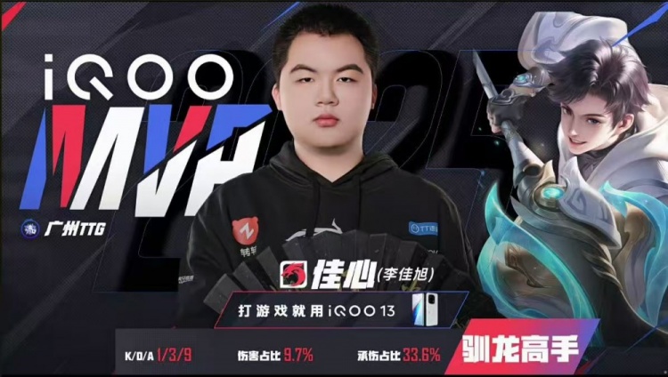 🎮过关斩将WB战胜TTG完成败者组一穿三进军决赛！WB 4-2 TTG