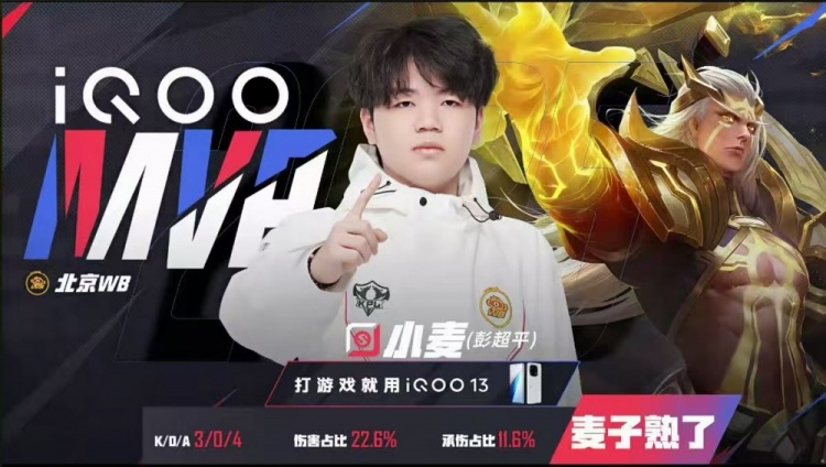 🎮过关斩将WB战胜TTG完成败者组一穿三进军决赛！WB 4-2 TTG