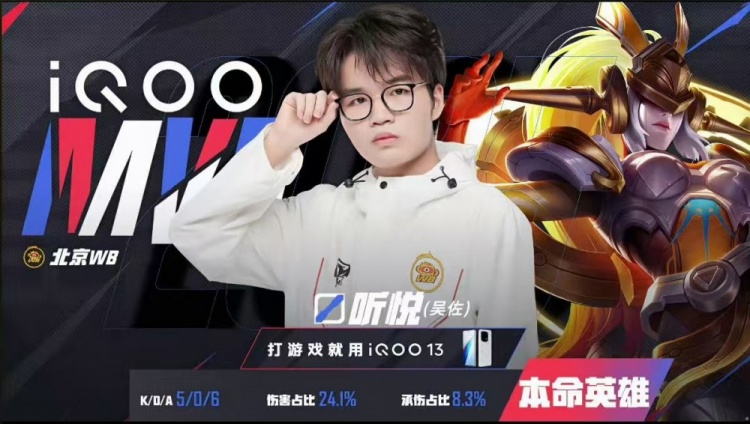 🎮过关斩将WB战胜TTG完成败者组一穿三进军决赛！WB 4-2 TTG