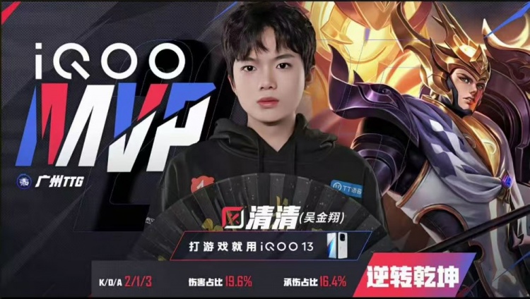 🎮过关斩将WB战胜TTG完成败者组一穿三进军决赛！WB 4-2 TTG