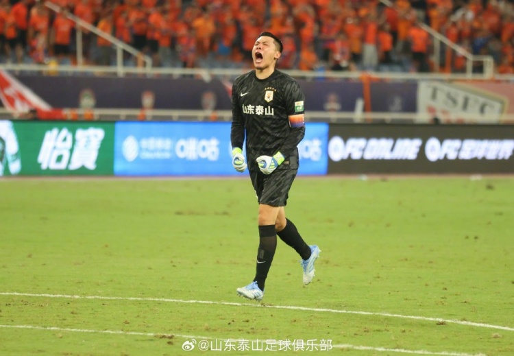 我们会秉承泰山队精神，全力冲向未来的每一场比赛！ ​​​