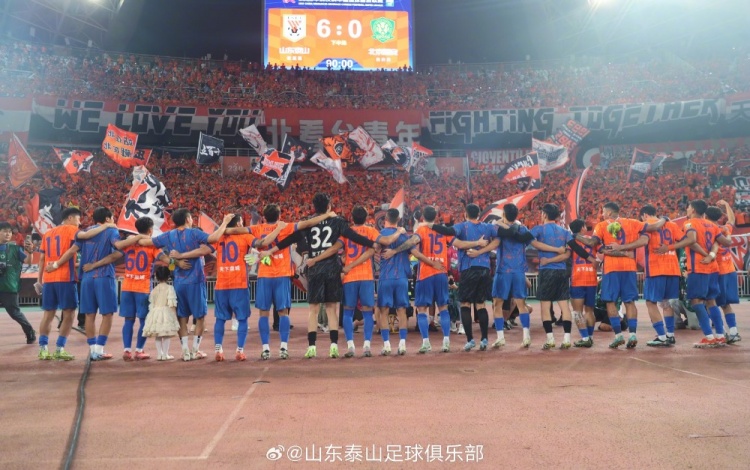 我们会秉承泰山队精神，全力冲向未来的每一场比赛！ ​​​