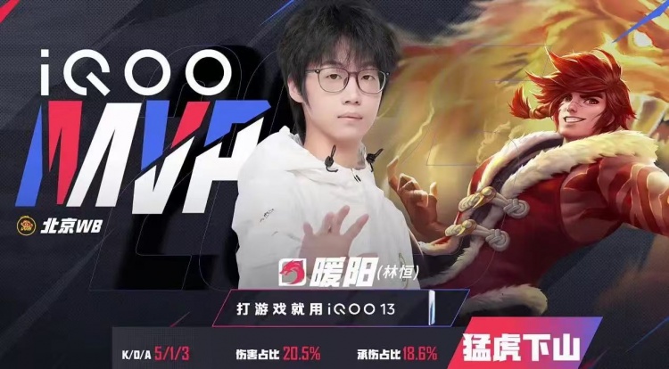 🎮过关斩将WB战胜TTG完成败者组一穿三进军决赛！WB 4-2 TTG