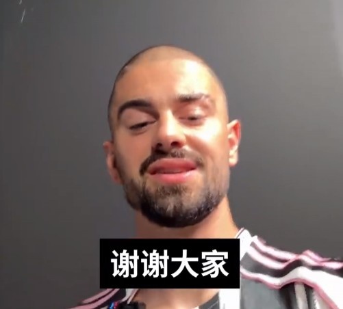 热格罗瓦用中文问好，尤文官博调侃：新援第一个特点是中文很标准