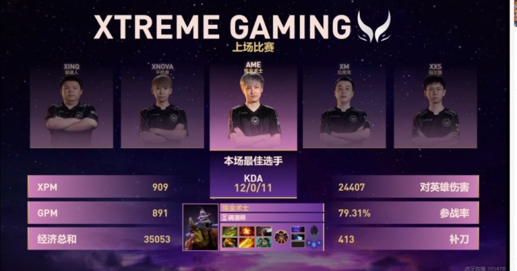 🎮疯狂杀戮！XinQ白牛单防Yatoro斯温 Ame不死炼金带队先拿一分