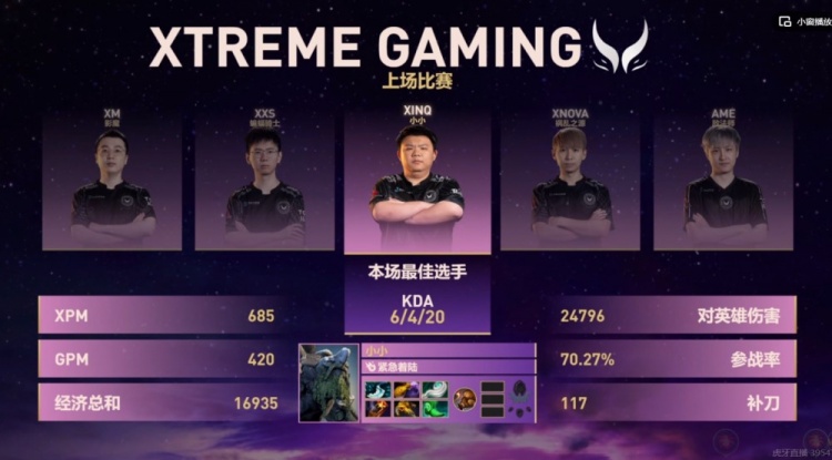 🎮毛神！Xm影魔暴力输出 Ame敌法出山结束战斗 XG击败Spirit