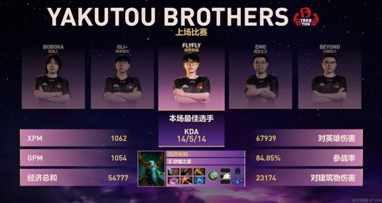 🎮永远的安全带！Ghost后期连续白给 YB落后2W翻盘Nigma