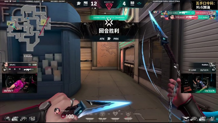 🎮这就是大佛！大佛幽影灵性TP冷静瞄准背刺XLG PRX 2-0 XLG