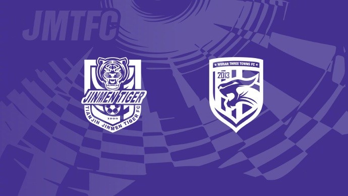 🐯比赛预告⚽2025中超联赛第24轮 天津津门虎🆚武汉三镇