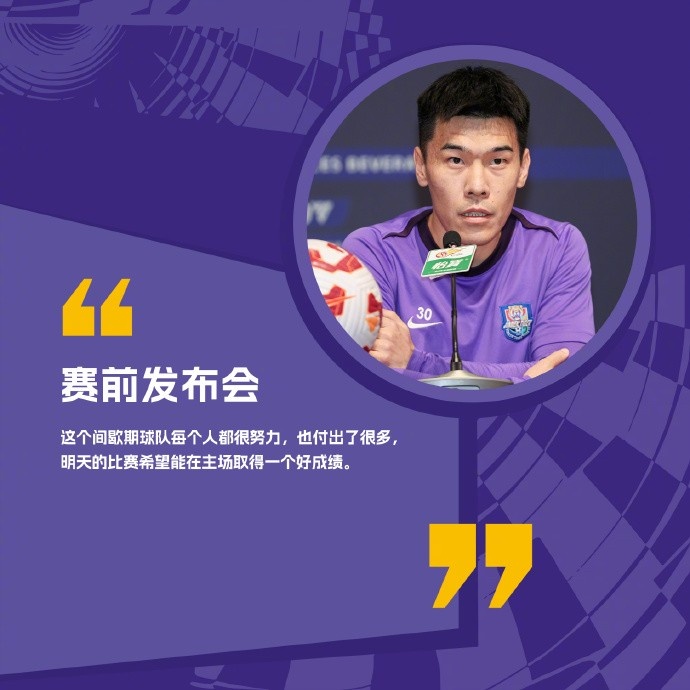 🐯比赛预告⚽2025中超联赛第24轮 天津津门虎🆚武汉三镇